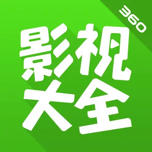 360影视