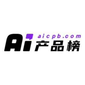 AI产品榜