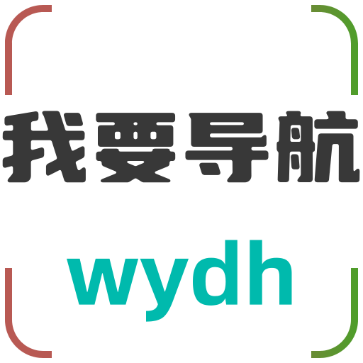 今日热榜-我要导航