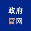 江西-中华人民共和国中央人民政府